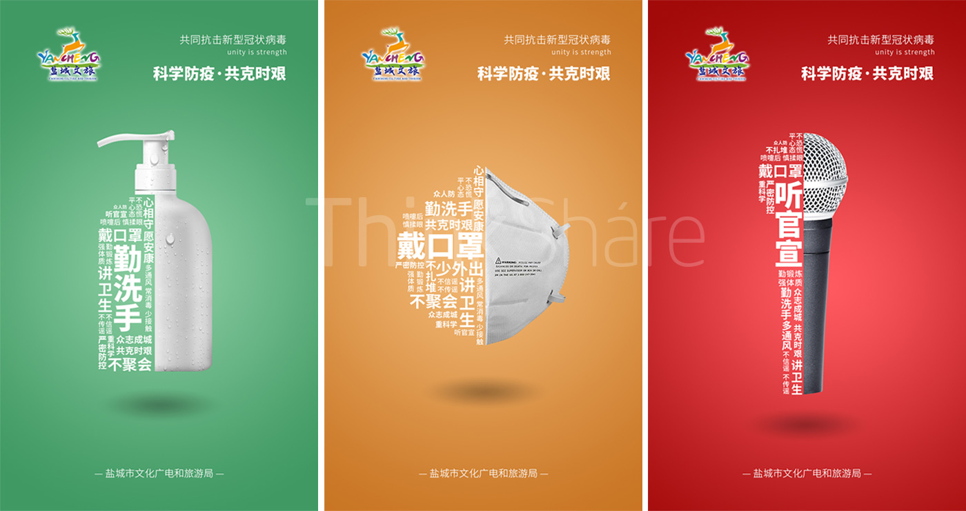 同呼吸共命運(yùn)-清尚藝美